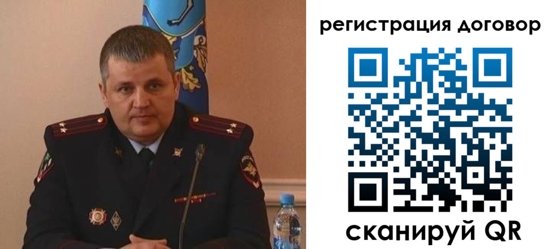 временная регистрация для школы в Палласовке